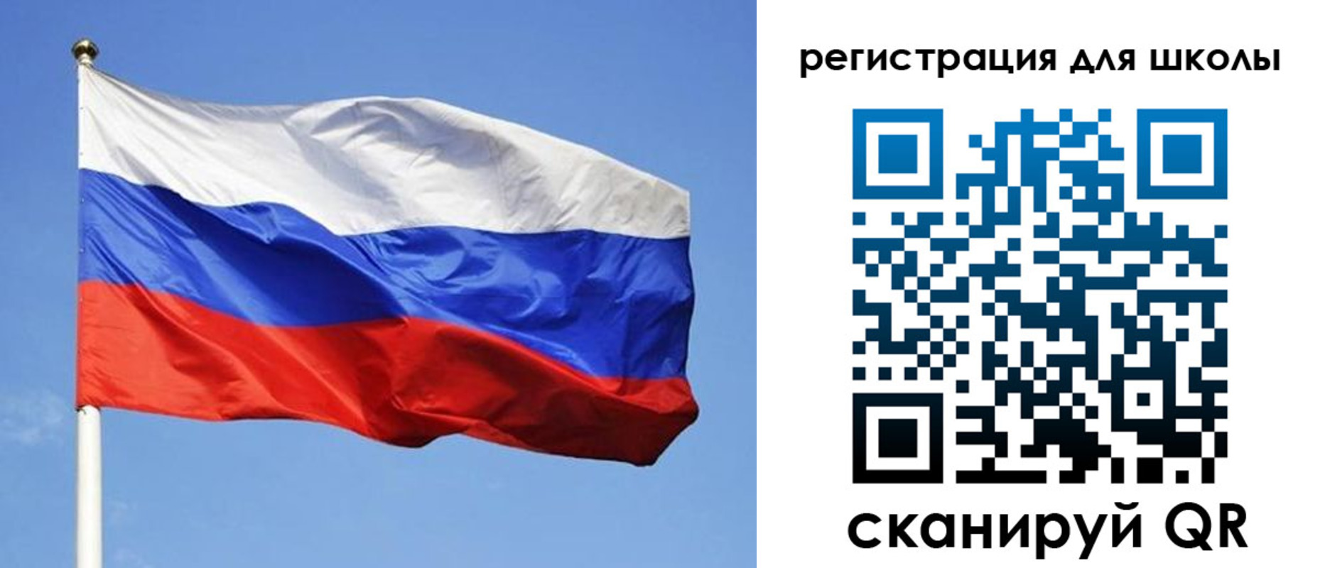 миграционный учет в Приволжске