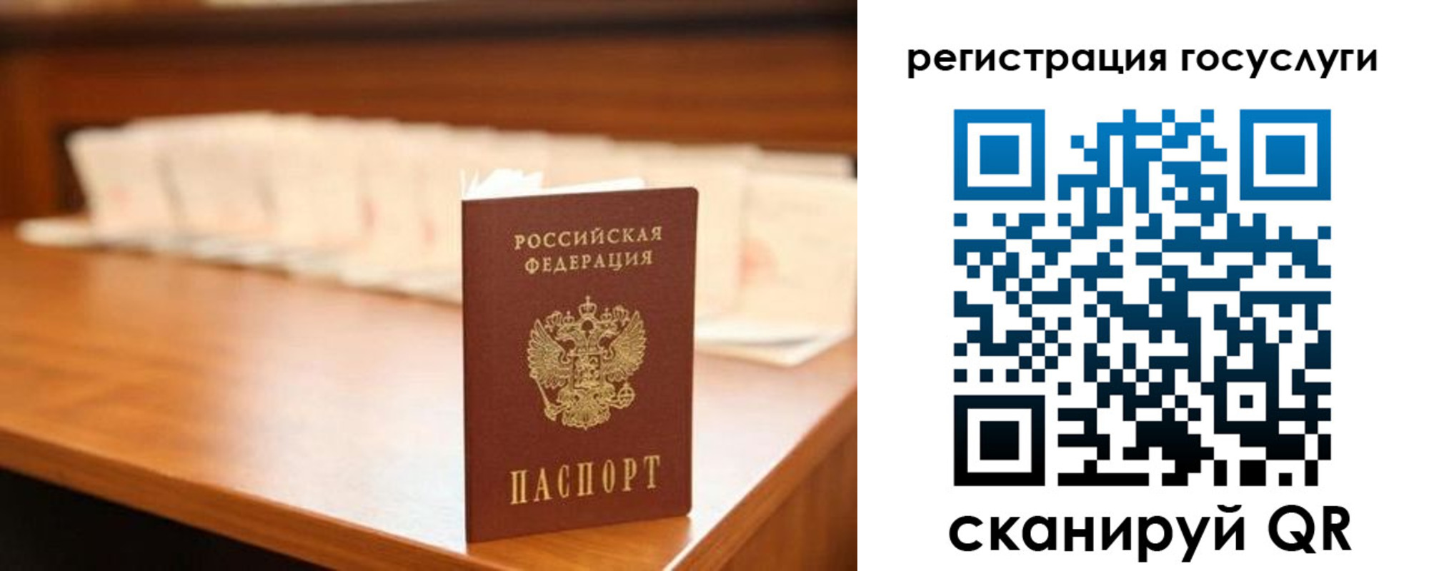 прописка в квартире в Приволжске