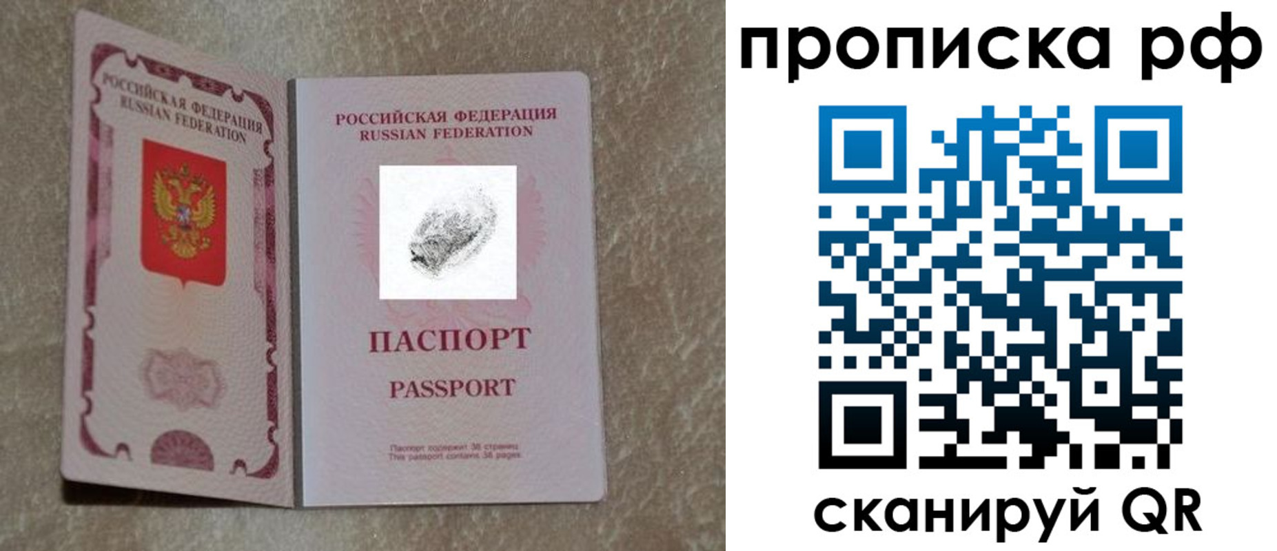 прописка поиск в Приволжске