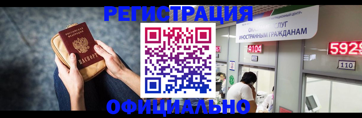 найти адрес прописки в Приволжске